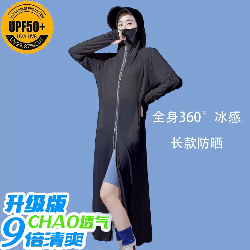 Nueva ropa de protección solar para mujer larga ropa exterior protección UV coche eléctrico transpirable de una pieza chaqueta de seda de hielo ropa de protección solar verano