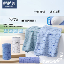 �ﶬ��50֧��ʿ�ڿ�3D�޹��Ľ�95���ڿ�͸��ƽ�Ǵ��˶̿㳧������