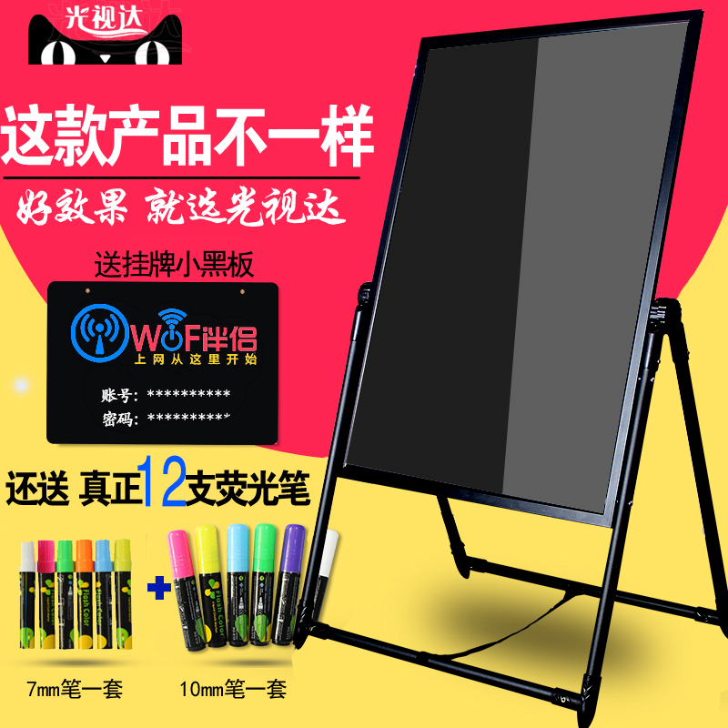 免安装一体电子荧光板广告板手写led广告牌银光夜光闪光发光写字