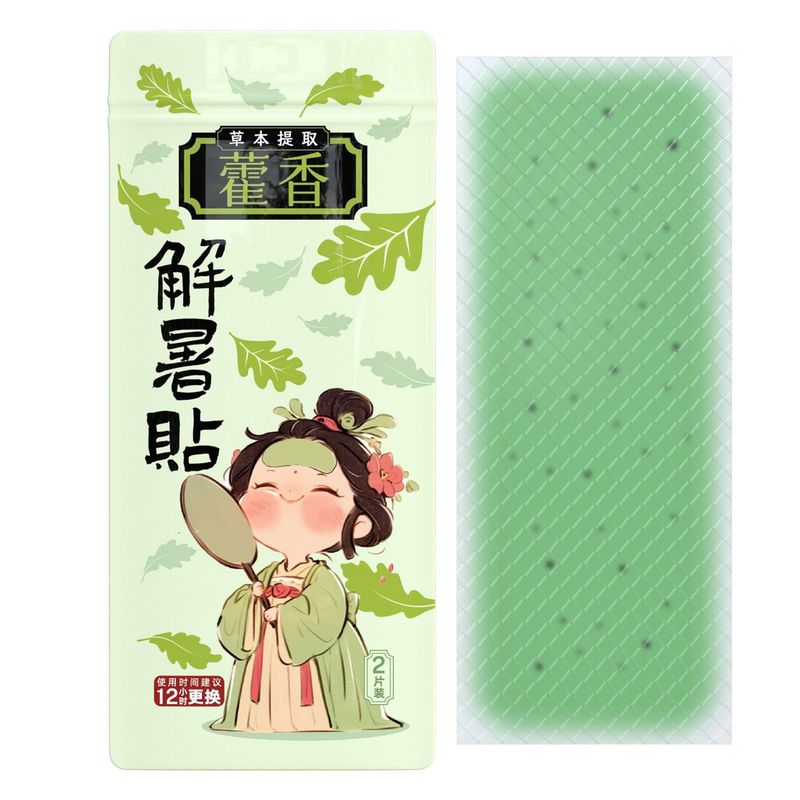ドロップシッピング Huoxiang 冷却パッチ、熱中症予防用冷湿布パッチ、屋外熱中症予防学生軍事訓練物理冷却パッチ|undefined