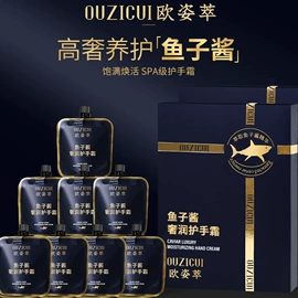 面霜;贴片面膜;护手霜