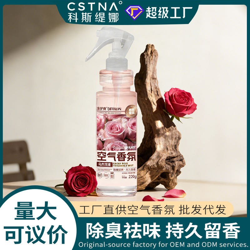 Car Perfume Rose Fragrance Spray, Long-Lasting Fragrance, New Model for Use in Car Interiors, High-End Air Deodorizer