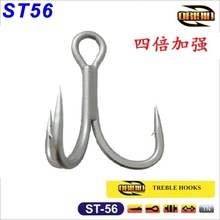 锚钩三爪钩有倒刺大号锚鱼挂鱼钩划鱼钩 渔具垂钓钓鱼用品三本钩