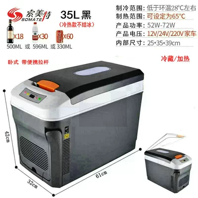Soyuducular, home dormitory 12V/24V - 35l-digital-display-three-purpose-black-horizontal-type-hot-and-cold-models-do-not-freeze