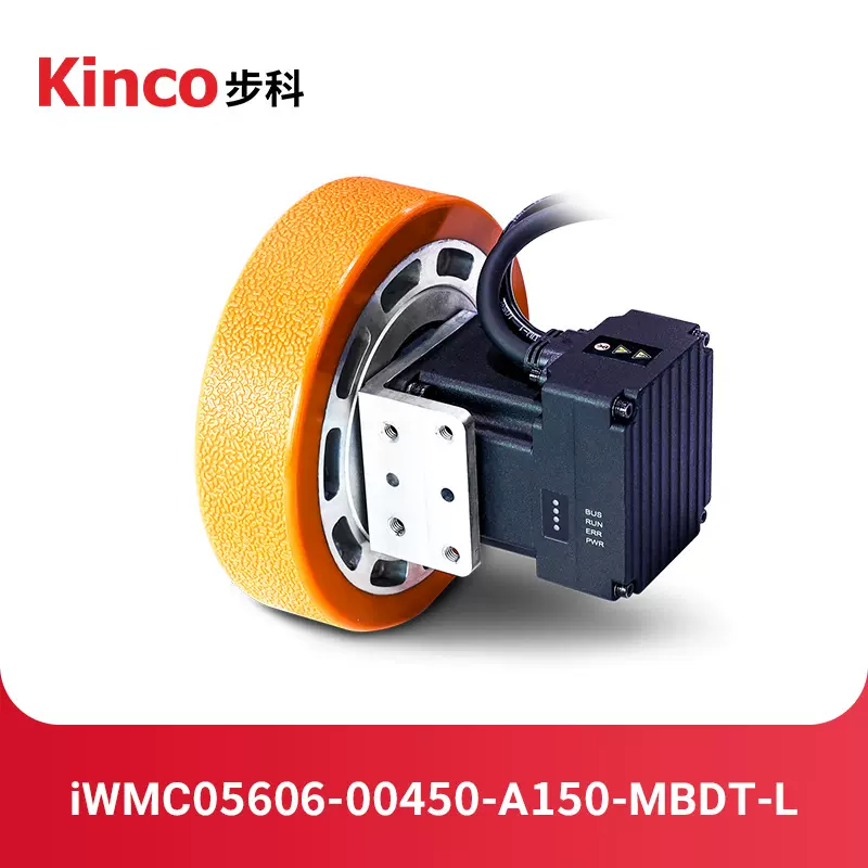 机器人伺服轮iWMC05606AGV小车专用一体化集成安装方便驱动器