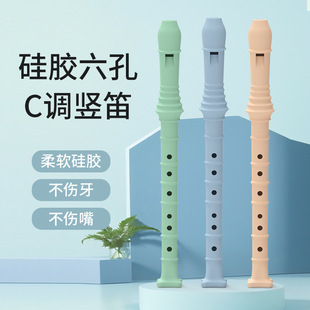 Wholesale Silicone Recorder High-Pitched 6-Hole/8-Hole German Recorder Kidsren's Recorder Beginner Recorder C Key Recorder Instrument
