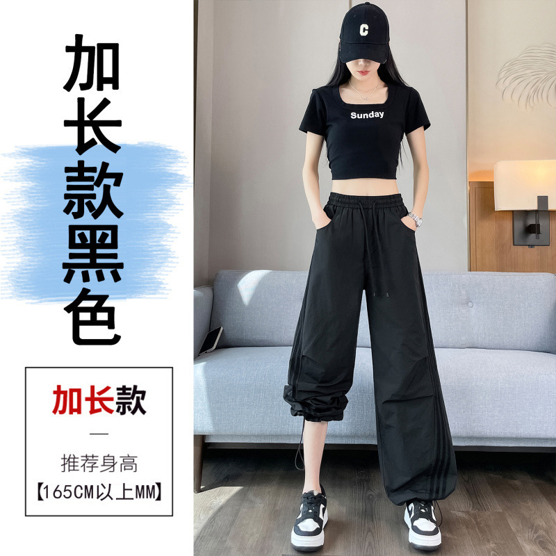 侧条纹速干裤工装裤女2025夏季薄款松紧腰束脚阔腿两穿哈伦运动裤|undefined
