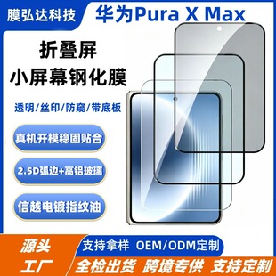 �m���A��PuraXMax䓻�Ĥ�����A��puraXmax�ۯB���zӡС��Ļ䓻�Ĥ