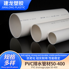 pvcˮˮ ˮˮˮϹܲPVC50-400ͺ