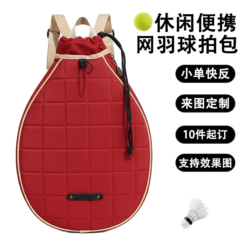 Bolsa de bádminton, bolsa de mano, bolsa de pelota de alta calidad, bolsa de hombro, bolsa de almacenamiento de hombro, bolsa de tenis