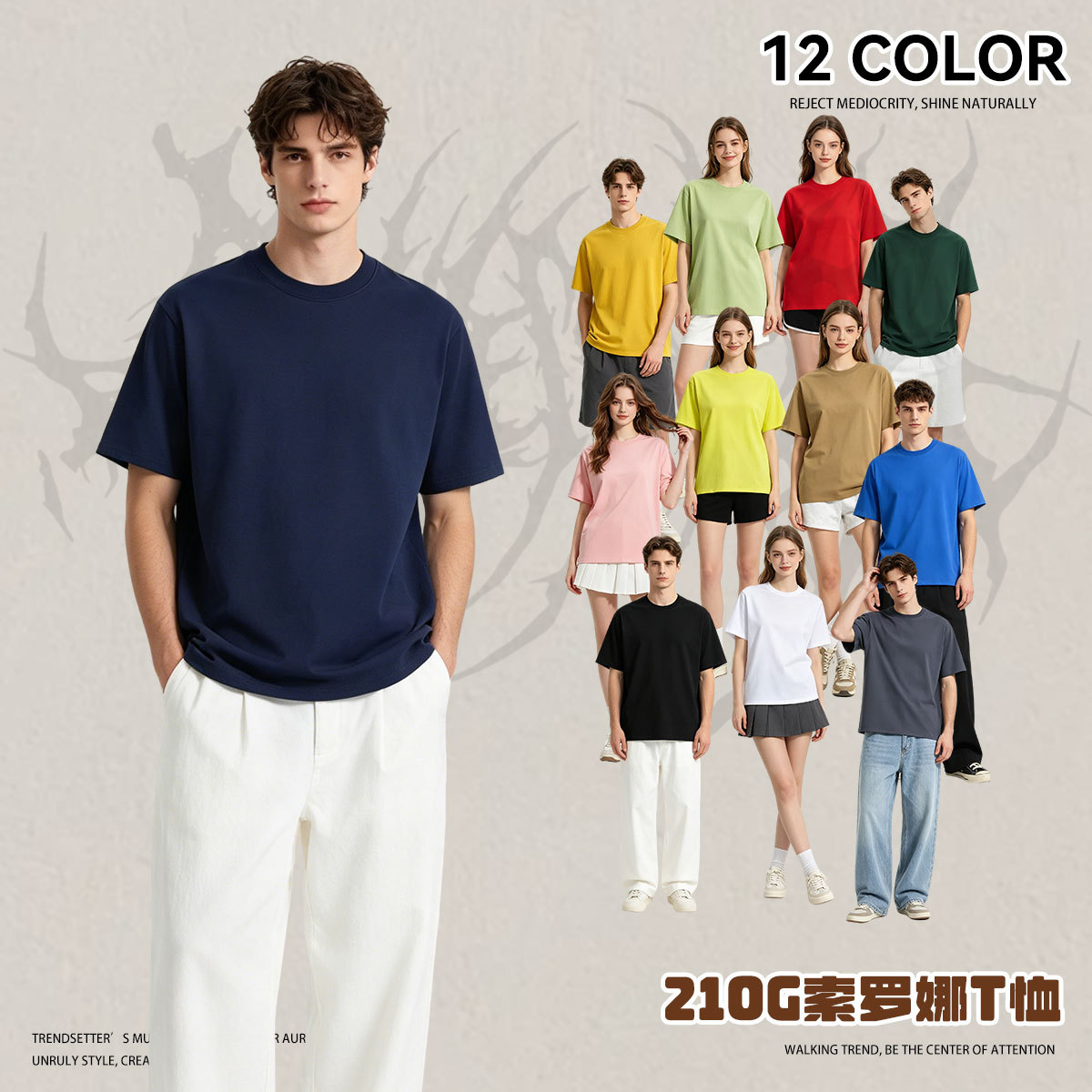 Summer Trendy Brand 210 Sol Rona Cool Cotton Quick-drying Breathable Base T-shirt Technology Silk Crewneck Short-sleeved Men's