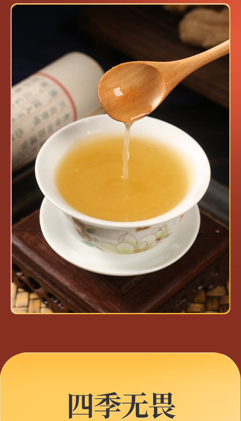 Dried Ginger Powder (Zingiber officinale) — Yunnan Small Yellow Ginger, 200g Jar specifications