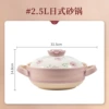Zixuanhua — японский глиняный горшок