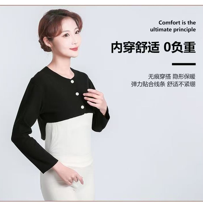 德绒护肩膀坎肩睡觉男女月子产妇肩周防寒中老年长袖肩颈保暖空调|undefined