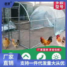 鸡笼养鸡户外鸡棚养殖棚大型鸟兔笼围栏鸡舍笼鸭棚鸽子笼搭棚