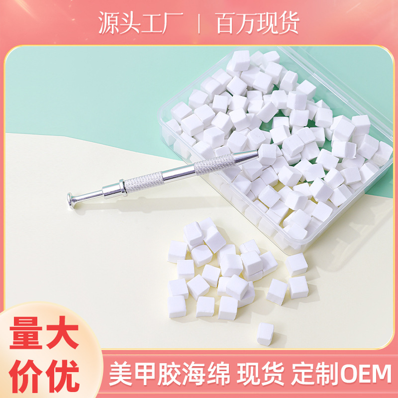 Herramientas de manicuría esponja acariciando blanqueador de látex de tofu polvo de polvo húmedo seco herramientas de maquillaje de doble propósito al por mayor