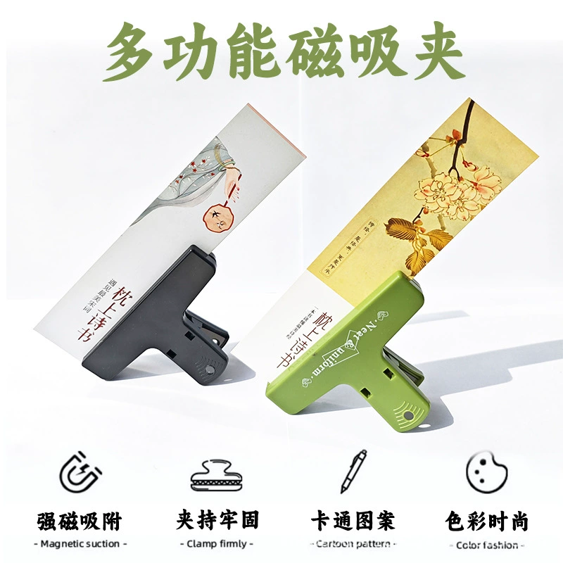 Магнитный ручной зажим для счета студенческие канцелярские принадлежности большой зажим для книг зажим для заметок длинный хвост Зажим для хранения файлов зажим для теста зажим для хранения бумаги