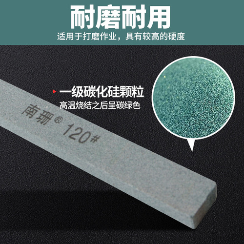 Flat square oilstone strip 20-10-150mm finely ground oilstone whetstone whetstone mold polished green silicon carbide oilstone