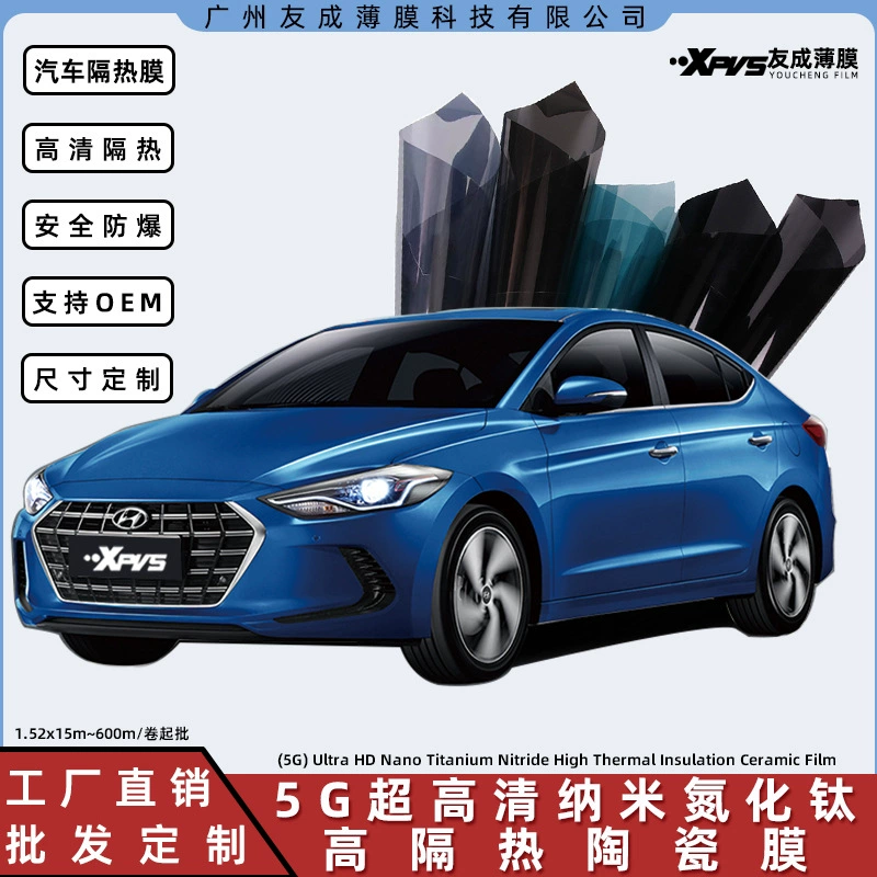 Автомобильная солнечная пленка оптовая продажа 5G Ultra HD нитрид титана керамическая пленка стеклянная пленка взрывозащищенная пленка солнцезащитный крем заводские прямые продажи