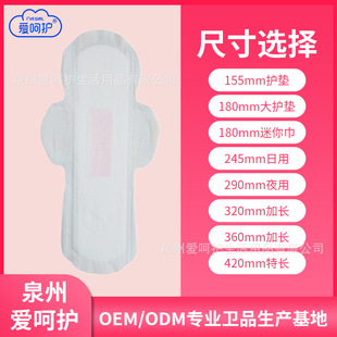 �ӹ��������Q�����l��������ҹ���l���ޗl�̋���menstrual pad