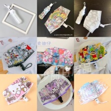 米菲兔磨砂晴雨两用清新透明雨伞可爱学生全自动便携儿童卡通折叠