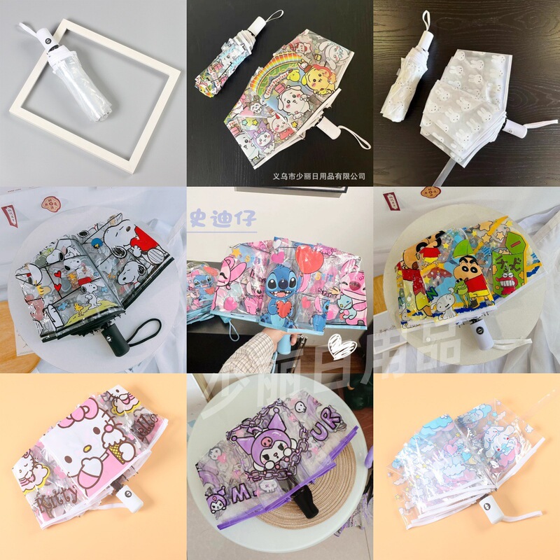 Miffy Rabbit Frosted Transparent Umbrella for Rain and Sun, Cute Student Automatic Portable Children's Cartoon Folding Umbrella