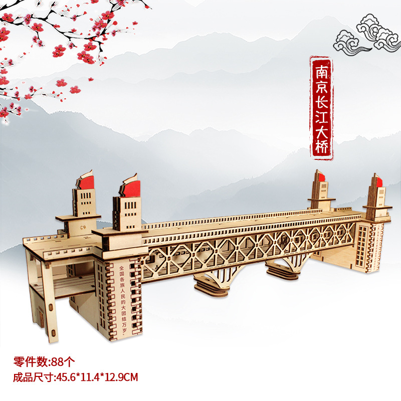 Nanjing yangtze river bridge