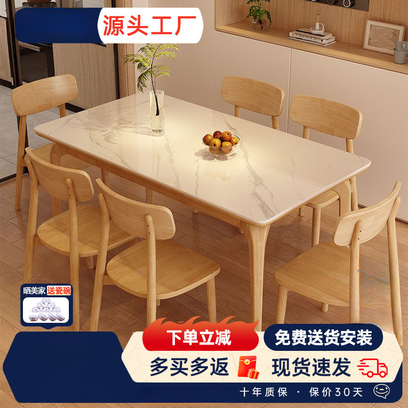 Mesa y silla de comedor de madera maciza nórdica 2025 nueva mesa de comedor japonesa moderna y simple de estilo occidental
