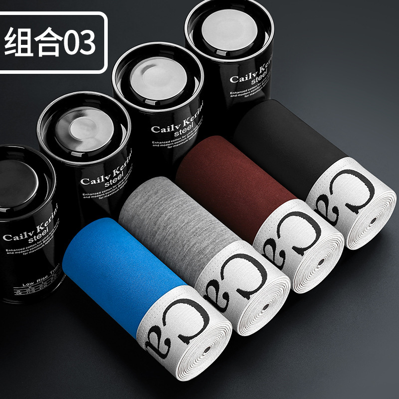 Cailv Kerini Canned Men's Modal High Elastic Boxer Briefs Men's Youth Boxer Briefs Trendyохck