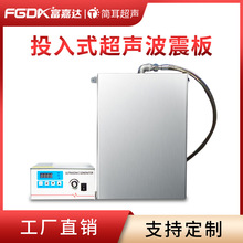 简耳超声波震棒工业超声波清洗机除油锈去污实验室乳化消泡分散机