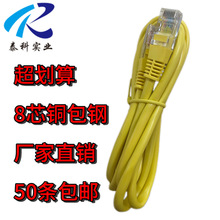 CAT5������ΰ�о�W������·����26awg�~��䓬F؛�p�g��