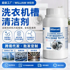 地板蜡;多用途清洁剂;地板清洁剂