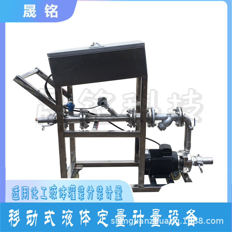 清洗剂定量灌装机酒精分装25公斤桶设备