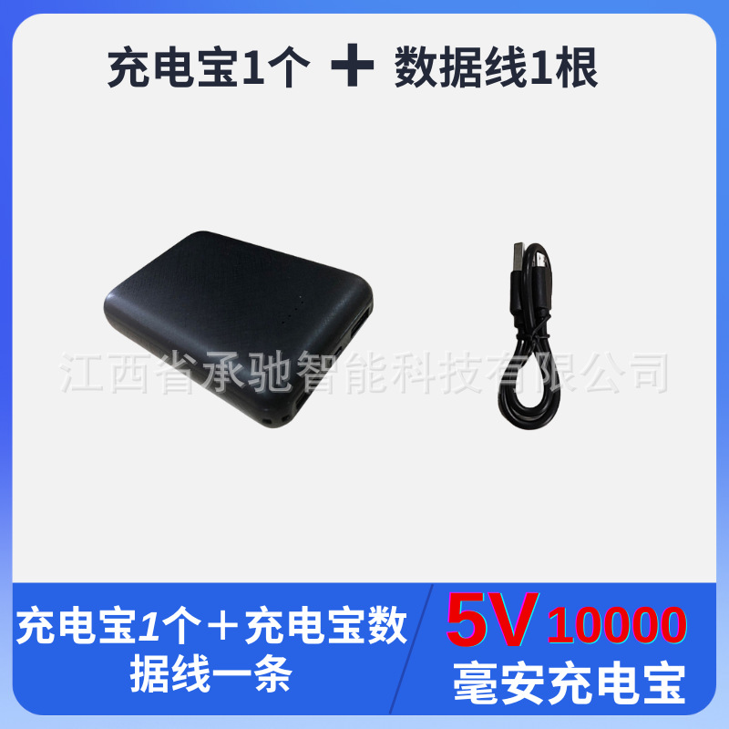 5V10000mAh 보조베터리