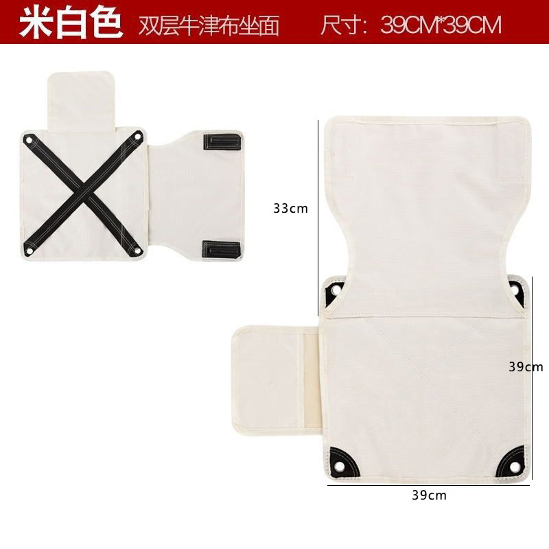 39*39*65cm folding chair seat [white]