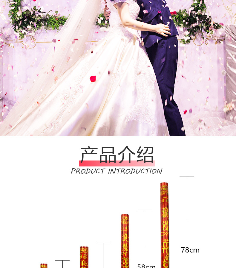 1688详情页模板金聪_02