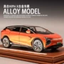 嘉业音乐摆件合金车模