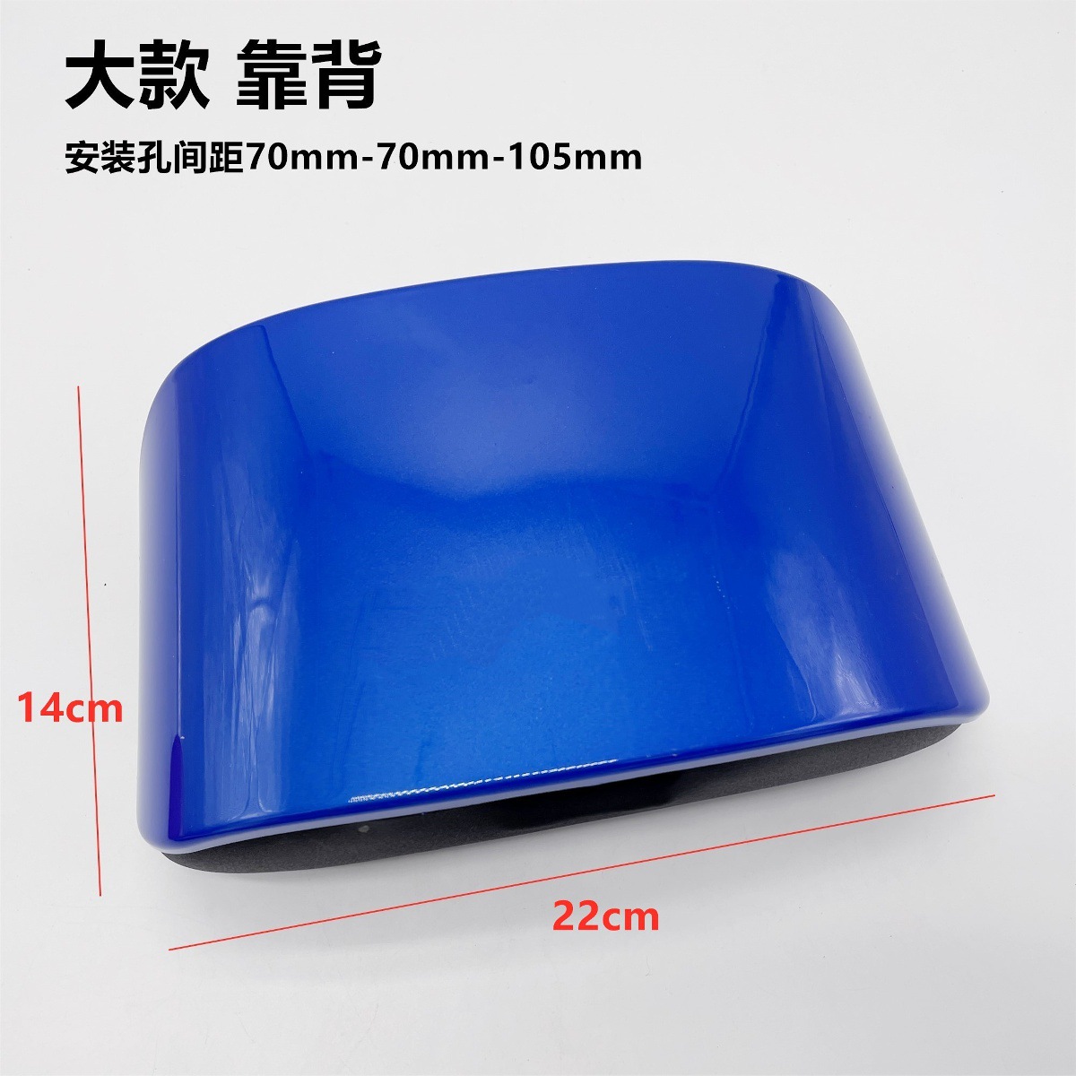 Suitable for Yadi Aima Opai Knife Yadi Taoling Niu Series Electric Vehicle Rear Backrest Cushion Accessories
