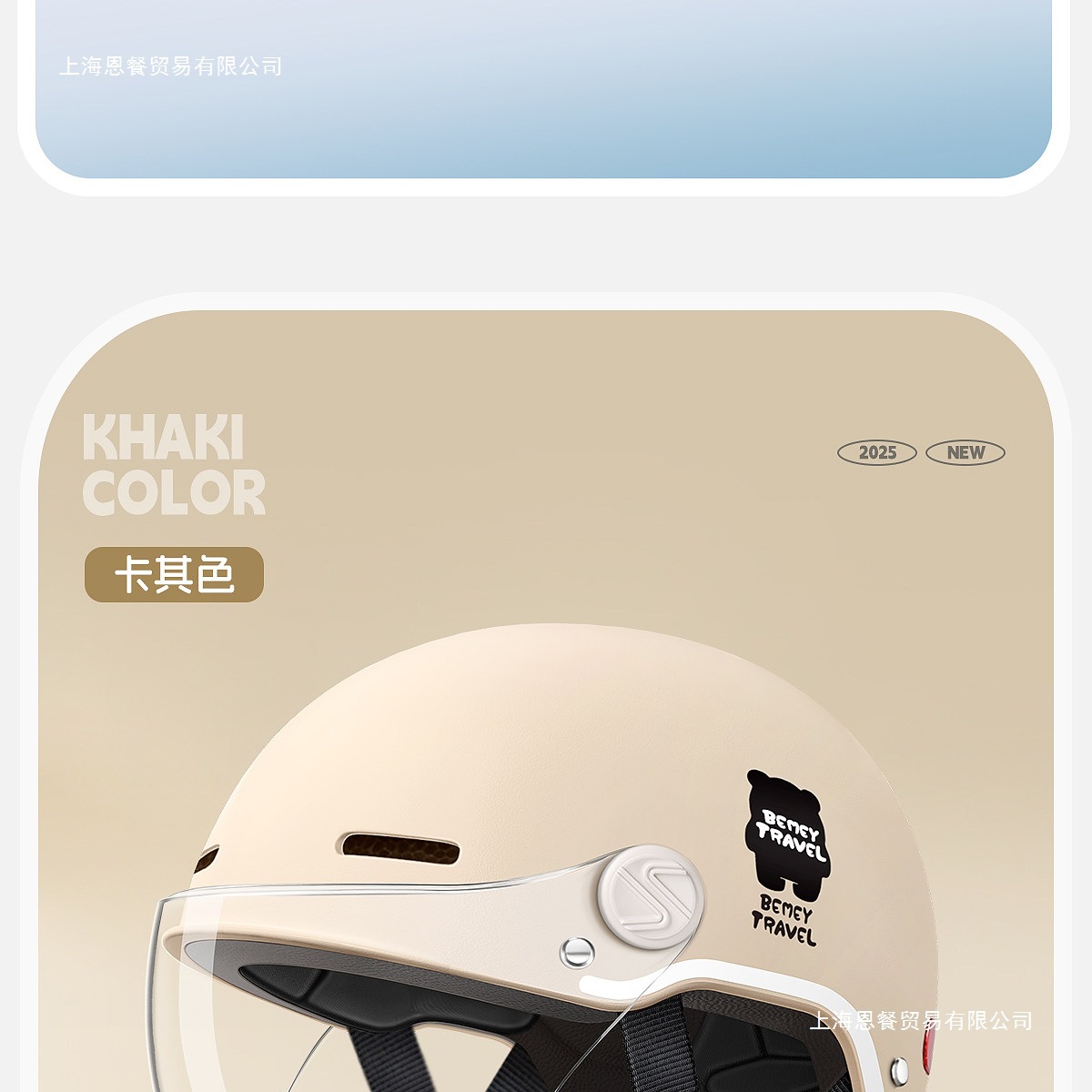 Kids Electric Motorcycle Helmet for Boys and Girls