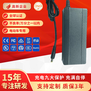 EBIKE CHARGER48V2A�����^늳س���� 42V2A늄�܇�����