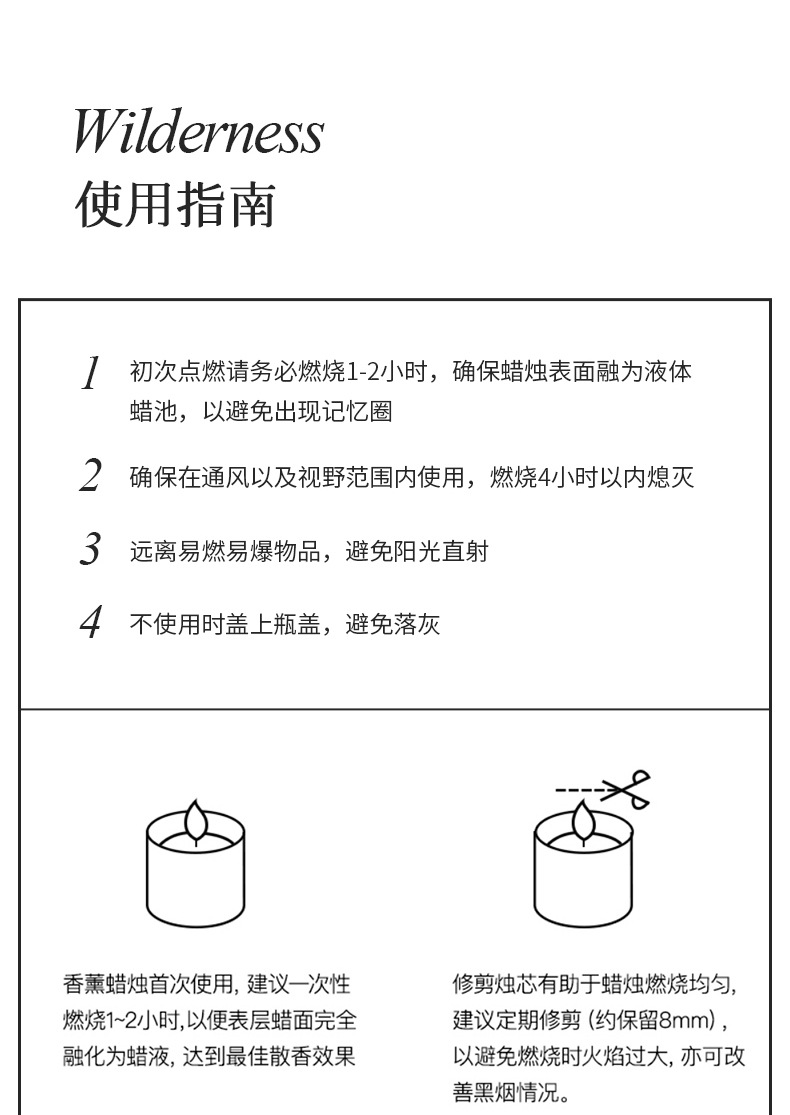 伴手礼香薰蜡烛手工大豆蜡结婚生日礼物情人节香氛蜡烛杯摆件批发详情23