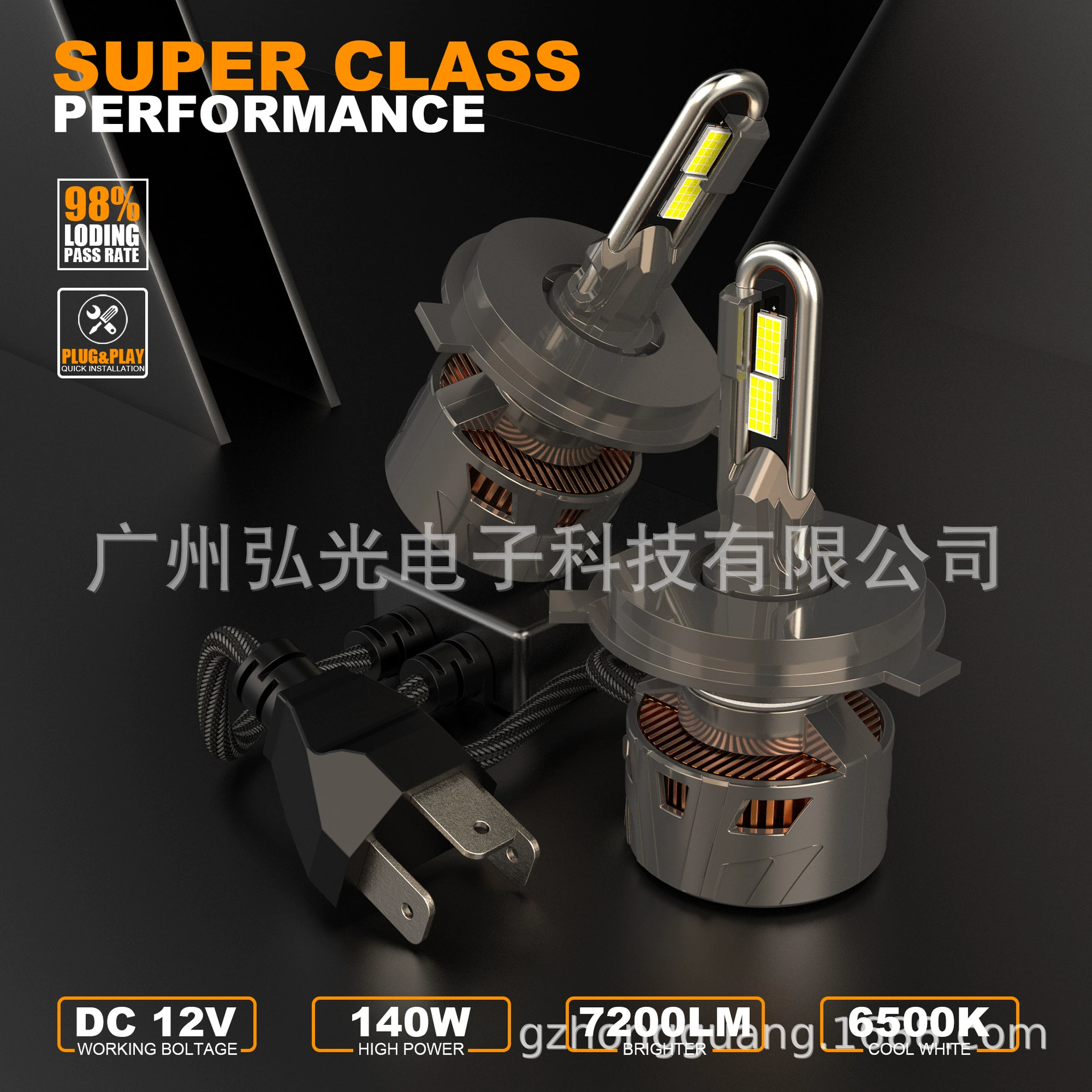 New U-shaped tube drive car modified LED headlight H4 double light ultra-bright far and near integrated bright headlight
