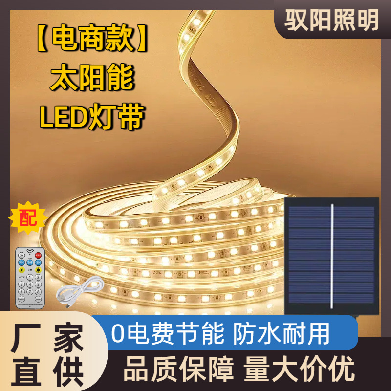 Cross-Border E-Commerce Exclusive Solar Light Strip 1m Customizable Waterproof Garden Balcony Camping Canopy Atmosphere Light Strip Cross-Border E-Commerce Exclusive Solar Light Strip 1m Customizable Waterproof Garden Balcony Camping Canopy Atmosphere Light Strip