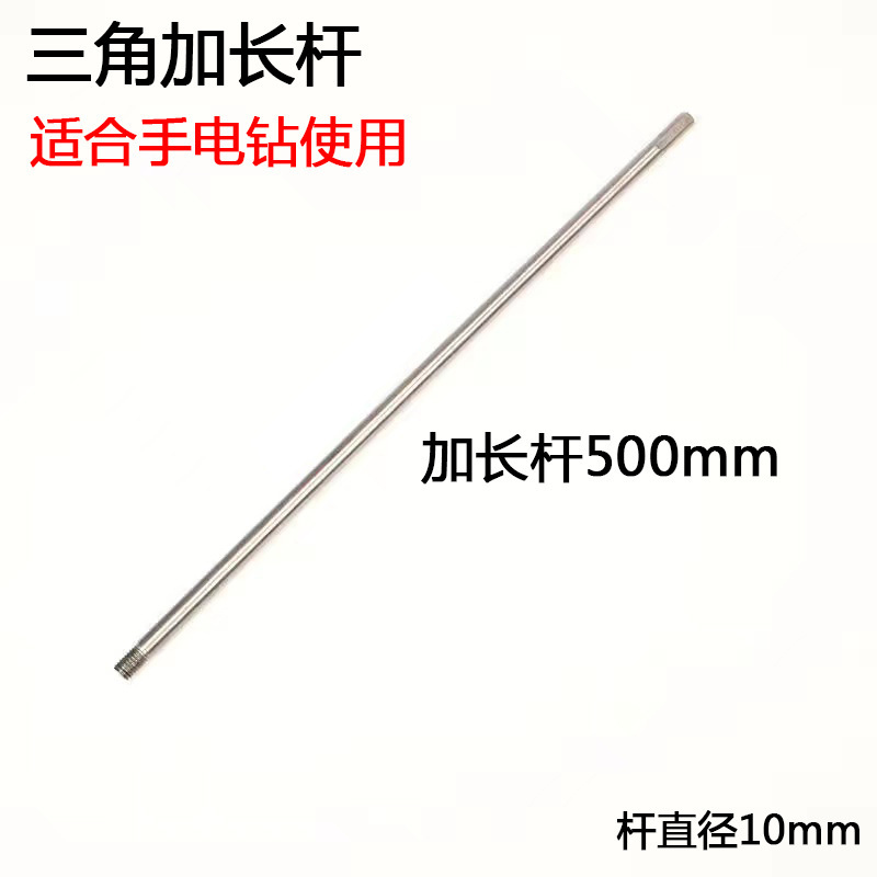 テンプレートドリル電動レンチ木工拡穴ドリル延長麻花ドリル板穴あけ器アルミニウム合金穴あけドリル|undefined