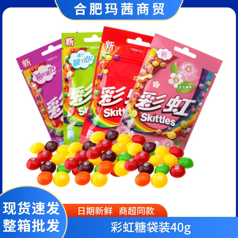 Радужный сахар 40g Полная коробка 6 коробок 20 мешков ягоды оригинальные фруктовые фруктовые цветы и фруктовые кислые детские фруктовые закуски конфеты