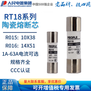 �������R016-63�մɱ��U�z��R015-32A�۔���RT18о��10X38 14X51