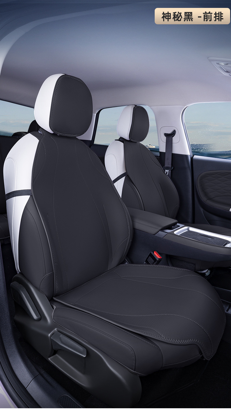 Suitable for Dongfeng Nano 01 Seat Cushion, Fully Enclosed Four-Season Universal Seat Cushion, Nano 01 Car Modification Special Seat Cover
