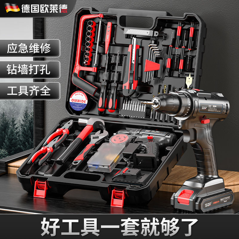 欧莱德锂电钻手电钻家用工具箱充电钻多功能电动螺丝刀工具箱套装