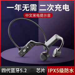 クロスボーダーks 69骨伝導bluetoothイヤホン首首掛け運動耳に入らないステレオイヤホンプレゼント工場現物
