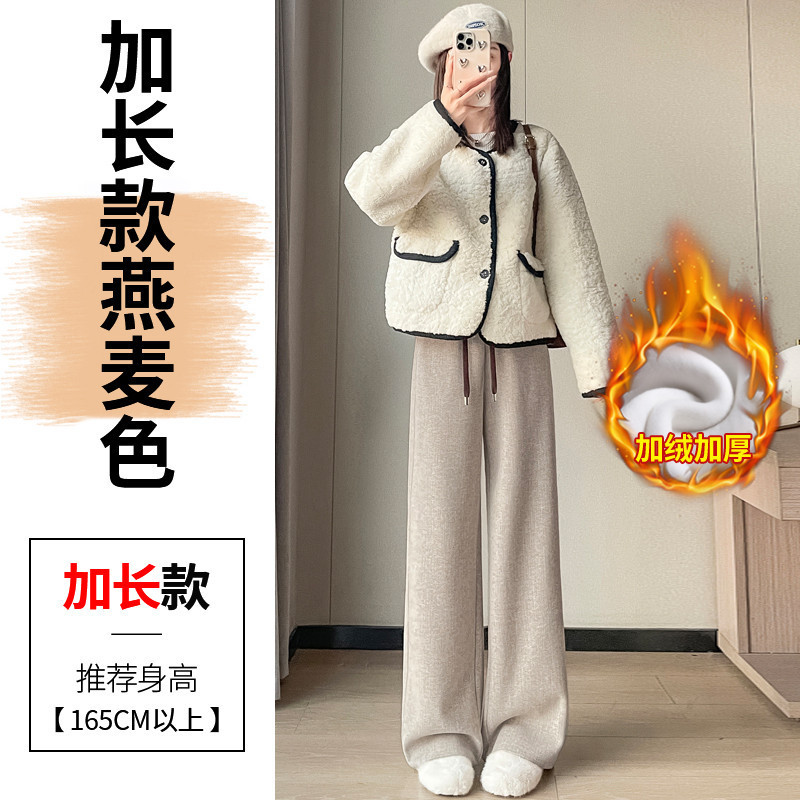 现货现2025秋冬新款高腰羊绒糯米裤窄版直筒裤休闲阔腿拖地裤女|undefined